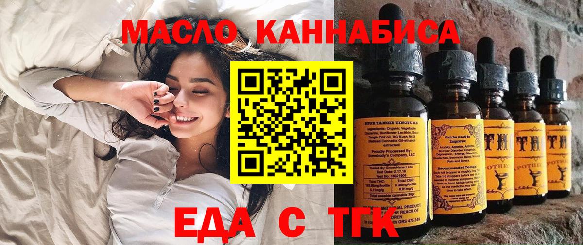 Унеча  Canna-Cookies конопля  Вход с VPN 