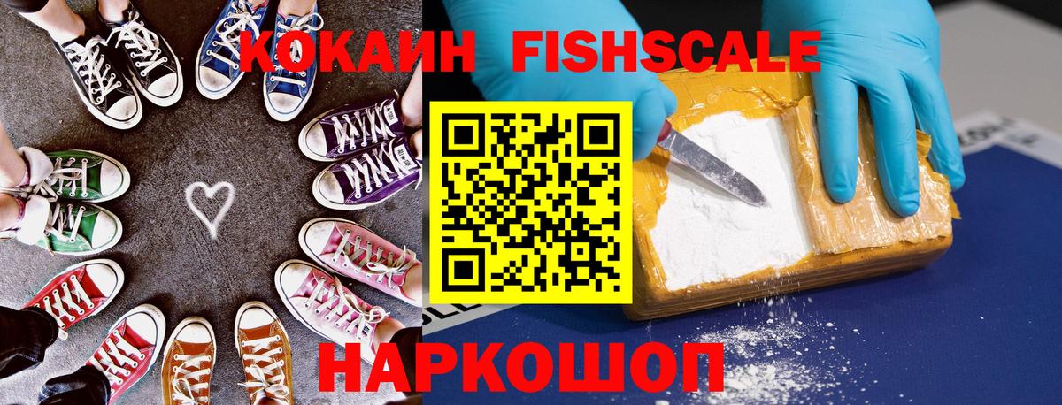 COCAIN VHQ  Вход с VPN  Кокаин  Кокаин Боливия  Унеча 