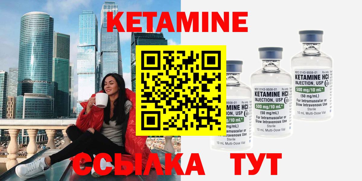 дарк нет официальный сайт  MEGA рабочий сайт  Унеча  Вход с VPN  Кетамин ketamine 