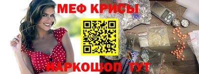 мефедрон VHQ Бугуруслан
