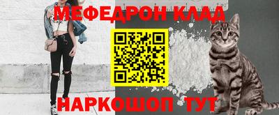 мефедрон VHQ Бугуруслан