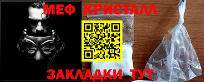 мефедрон VHQ Бугуруслан
