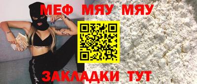 мефедрон VHQ Бугуруслан