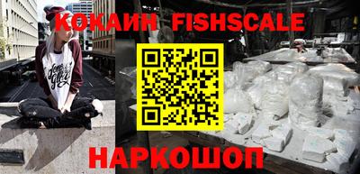 мефедрон Будённовск
