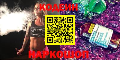 мефедрон Будённовск