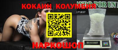 мефедрон VHQ Бугуруслан