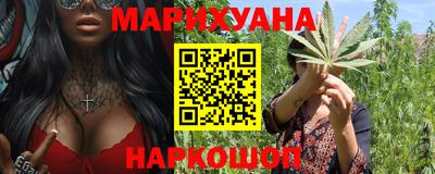 мефедрон Будённовск