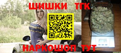 мефедрон Будённовск