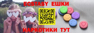 мефедрон VHQ Бугуруслан