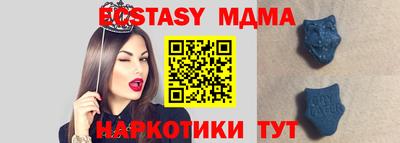 мефедрон Будённовск