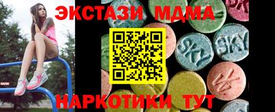 мефедрон VHQ Бугуруслан