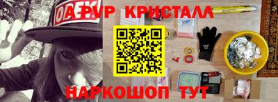 мефедрон VHQ Бугуруслан