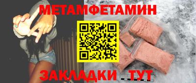 мефедрон VHQ Бугуруслан
