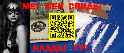 мефедрон VHQ Бугуруслан