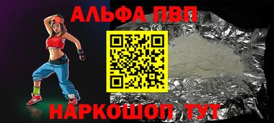 мефедрон Будённовск