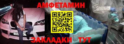 мефедрон VHQ Бугуруслан