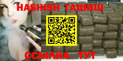 мефедрон VHQ Бугуруслан