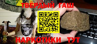 мефедрон Будённовск