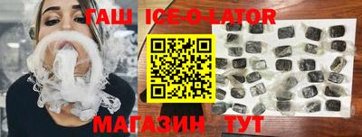 индика Бузулук