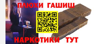 индика Бузулук