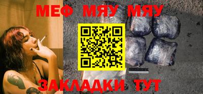 мефедрон VHQ Бугуруслан