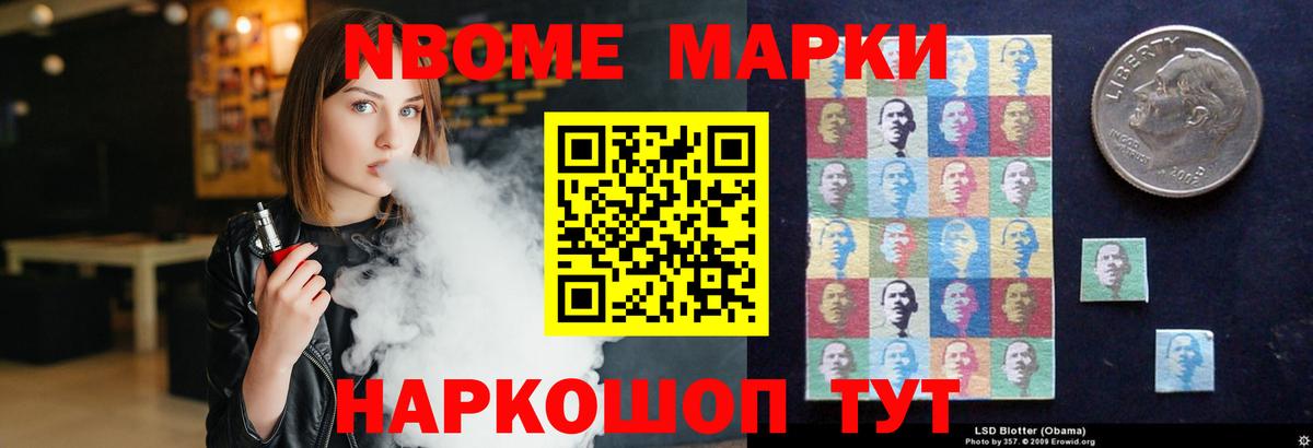 Лсд 25 экстази кислота Унеча