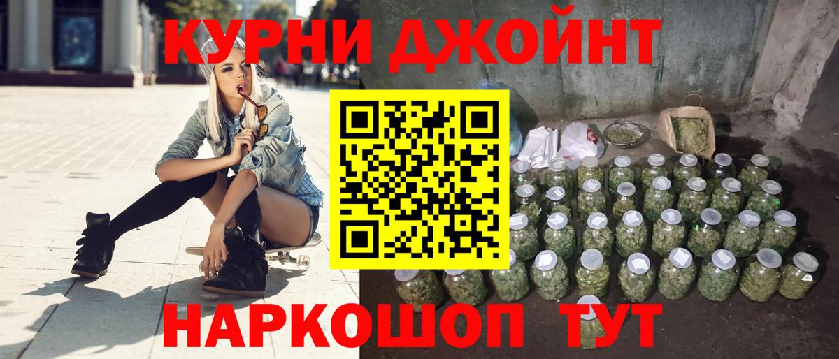 Конопля Ganja Унеча