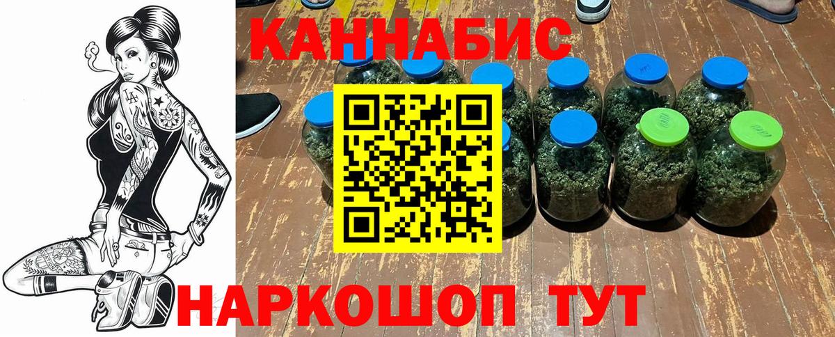 Канабис марихуана  Вход с VPN  Унеча  Каннабис MAZAR  Канабис индика 